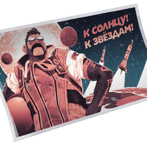 To The Skies!