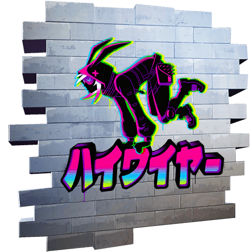 Highwire Hop